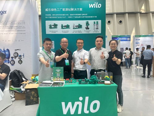 威乐携手合作伙伴，共绘绿色未来 闪耀2024绿色工厂厂务大会