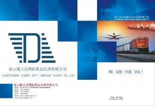 中山、佛山、广州至阿拉木图与阿斯塔纳铁路运输服务解析